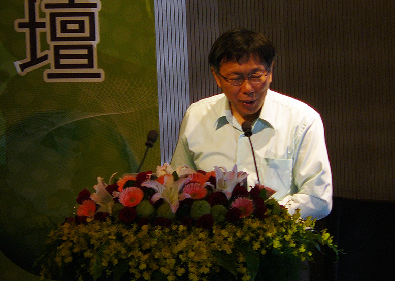 台北市長柯文哲致詞表示,「以色列每1,800人就有一間新創公司,他們創新創業的表現值得學習。」(photo by 游昇俯/台灣醒報)