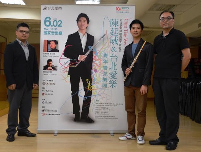 台北愛樂27日為慶祝成立10周年,特別邀請曾是台北愛樂管弦樂團的長笛樂手陳廷威返台演出,圖中為陳廷威與首席指揮鄭立彬、助理指揮游家輔。(photo by 杜胤廣/台灣醒報)