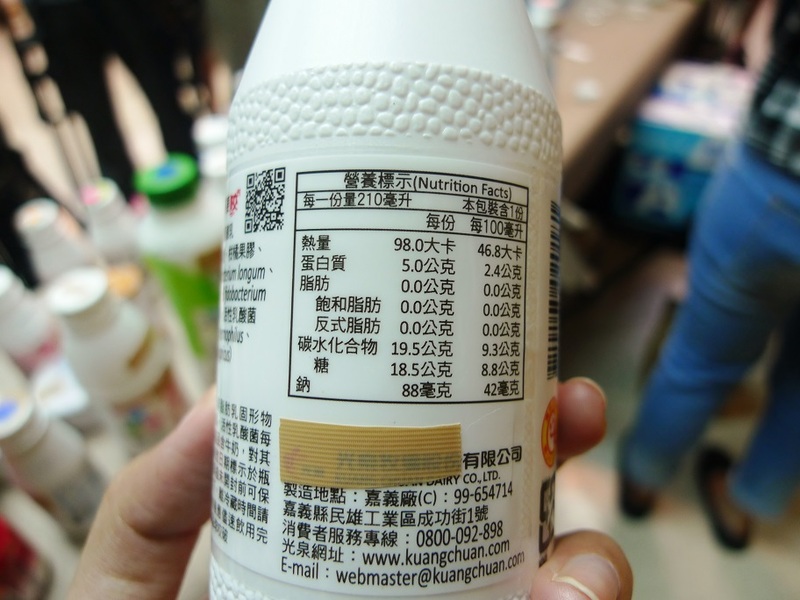 原味優酪乳高熱量飲用要注意 台灣醒報awakening News Networks