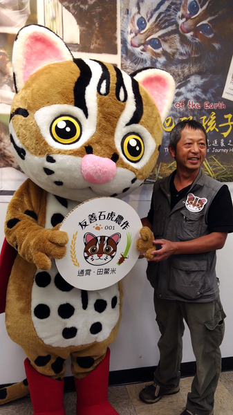 台灣石虎紀錄片獲休士頓白金獎 台灣醒報awakening News Networks