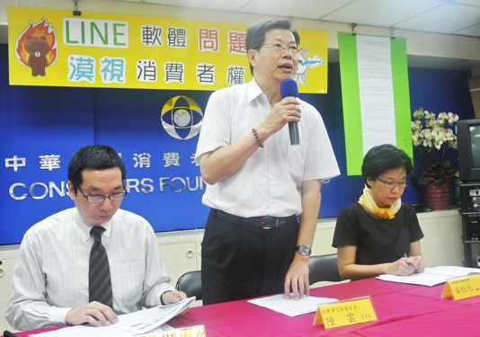 消費者文教基金會1日召開「Line軟體問題多,漠視消費者權益」記者會。(photo by 許瑋哲/台灣醒報)