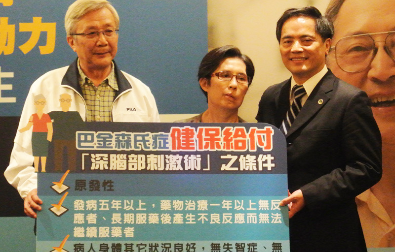 黃女士(中)表示,曾經因為巴金森氏症錯過女兒的婚禮,她不想連孫子也見不到。(photo by 許瑋哲/台灣醒報)