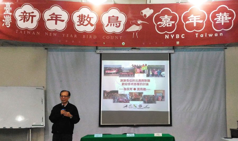 圖說:台灣數鳥嘉年華2016成果發表,呼籲鳥類保育(photo by 李玥儀/台灣醒報)