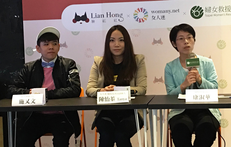 婦援會表示,復仇式色情已成為新的親密關係暴力議題,呼籲被害者勇於尋求協助。(photo by 鄭羿菲/台灣醒報)