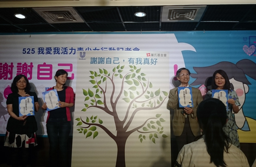 董氏基金會的調查顯示,國內有2成的青少女不喜歡自己,青少女憂鬱的比例又高於青少年。(photo by 陳怡安/台灣醒報)
