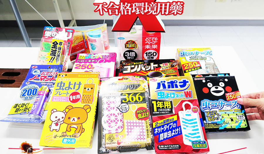 民眾選購環境用藥時,應注意標示是否有環署認證字號。(photo by 林亭妤/台灣醒報)