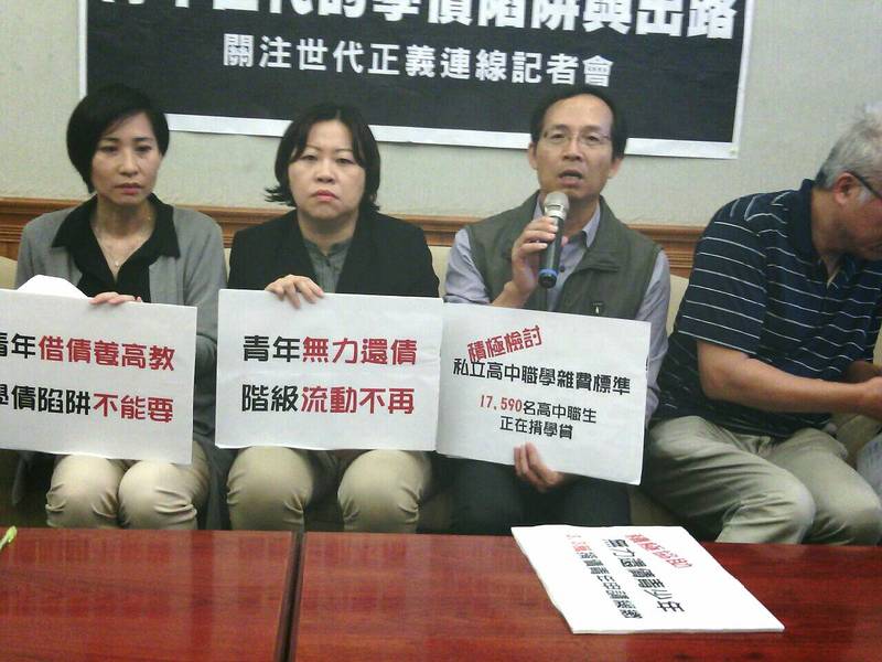全國教育產業總工會等團體召開記者會,呼籲政府將私校公共化,以解決青年背債問題。(photo by 許洪福/台灣醒報)