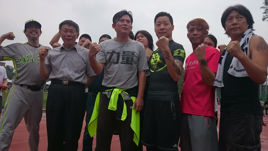 董事長樂團、柯文哲、黃國昌、林昶佐等人出席「第二屆搖滾運動大會」,與民眾一起動一動。(photo by 陳怡安/台灣醒報)