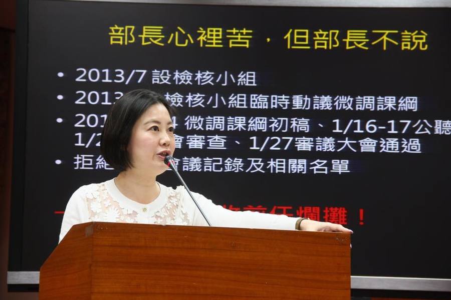 立委吳思瑤質詢吳思華,批評吳思華對學生反課綱處理不當。(photo by 吳思瑤臉書)