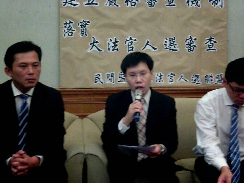 民間監督大法官人選聯盟籲修改《立院職權行使法》,以選出適任的大法官。(photo by 許洪福/台灣醒報)