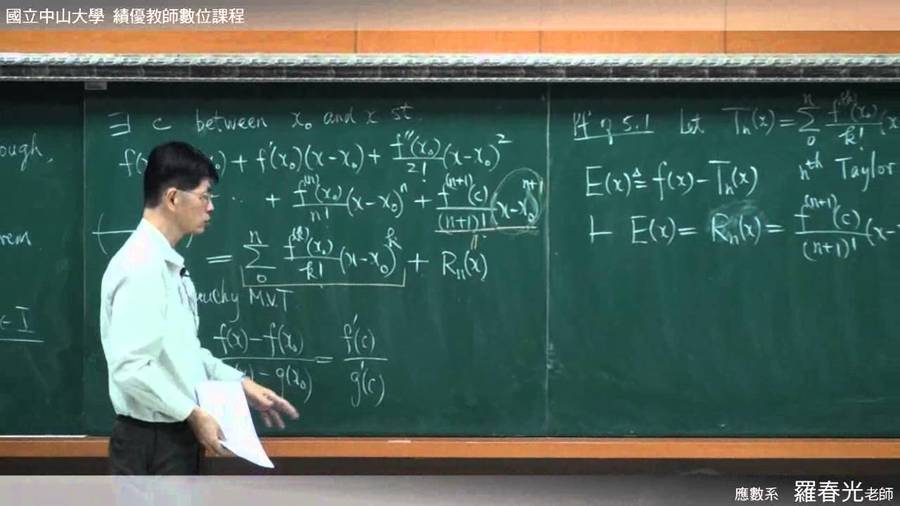 教育部推出2方案,其中最快9月大專院校兼任教師將納入勞基法保障。(photo by 中山大學以片截圖)