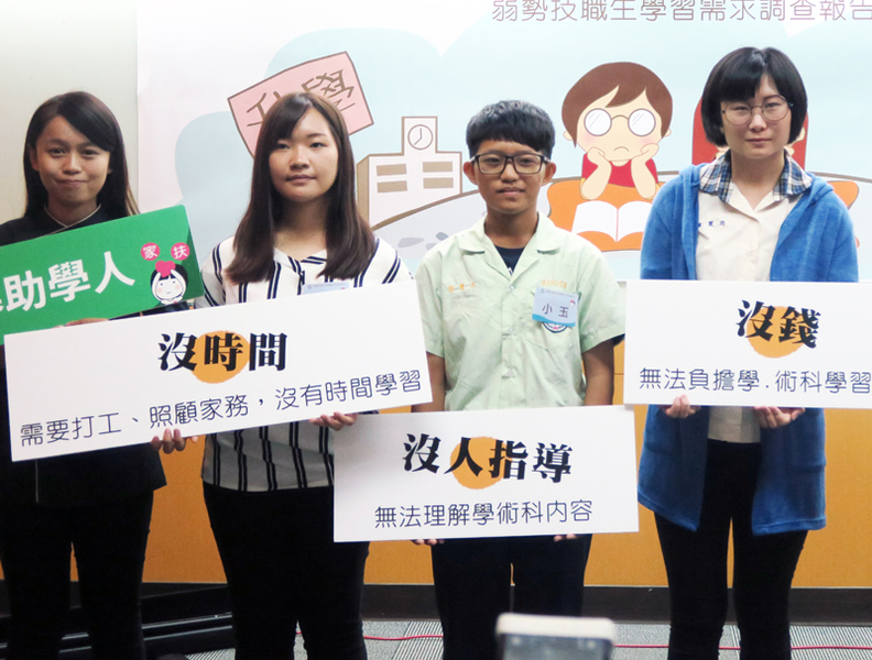 家扶基金會25日指出弱勢孩子在就學與就業間的掙扎。(photo by 林亭妤/台灣醒報)