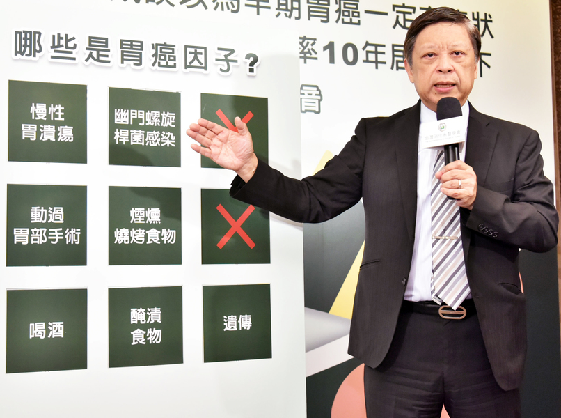 醫師提醒,早期胃癌不一定會有症狀產生,胃癌高危險族群要定期接受胃癌檢查。(photo by 主辦單位提供)