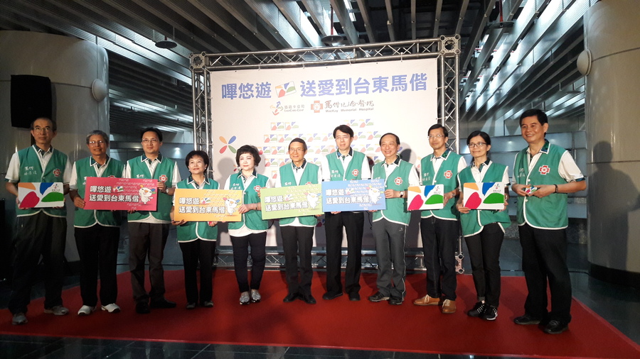「嗶悠遊!送愛到台東馬偕」,呼籲為台東民眾醫療資源募款。(photo by 陳立馨/台灣醒報)