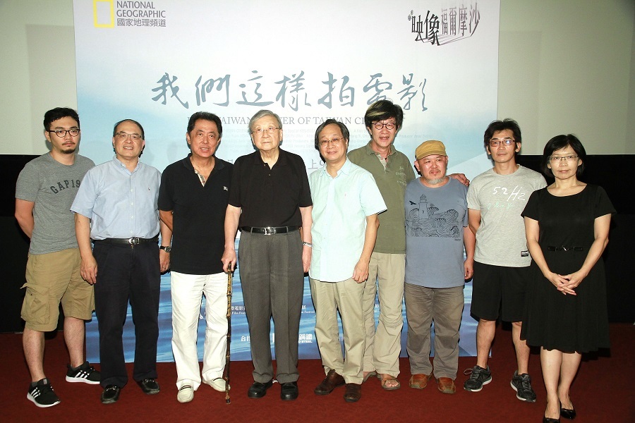 紀錄片《我們這樣拍電影》14日舉行特映會,李行、朱延平、魏德聖等知名導演與影評人皆出席力挺。(photo by國家地理頻道)