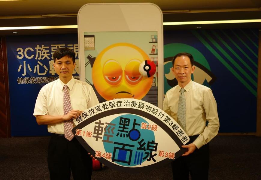 眼科醫師表示,乾眼症不能根治,但早期治療可以回復到「好像沒有乾眼症」。(photo by 主辦單位提供)