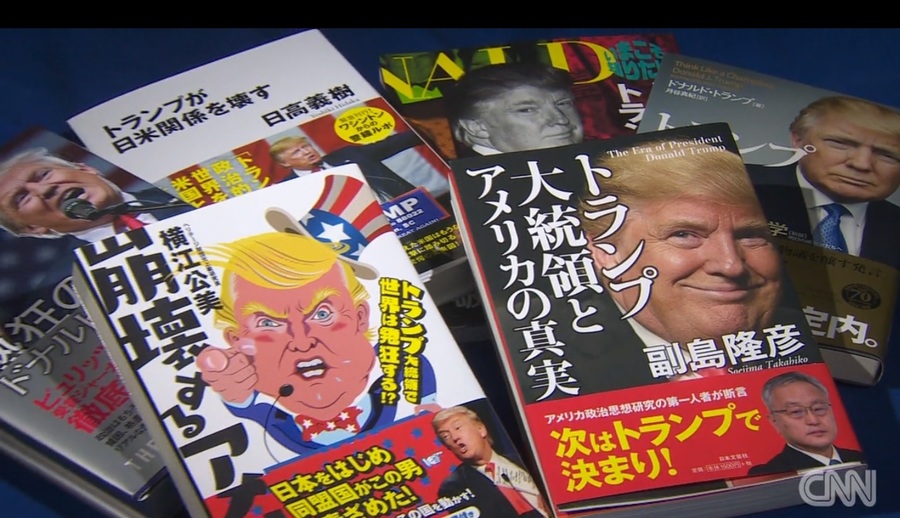 美國大選期間,日本出現許多研究川普的專書。(photo by 美國CNN新聞影片截圖)
