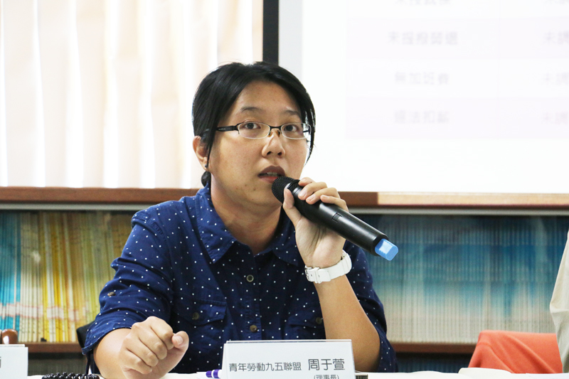 青年勞動九五聯盟理事周于萱指出,打工族的勞工權益經常被商家侵害,政府應落實勞檢,並制定《勞動教育法》。(photo by 鄭羿菲/台灣醒報)
