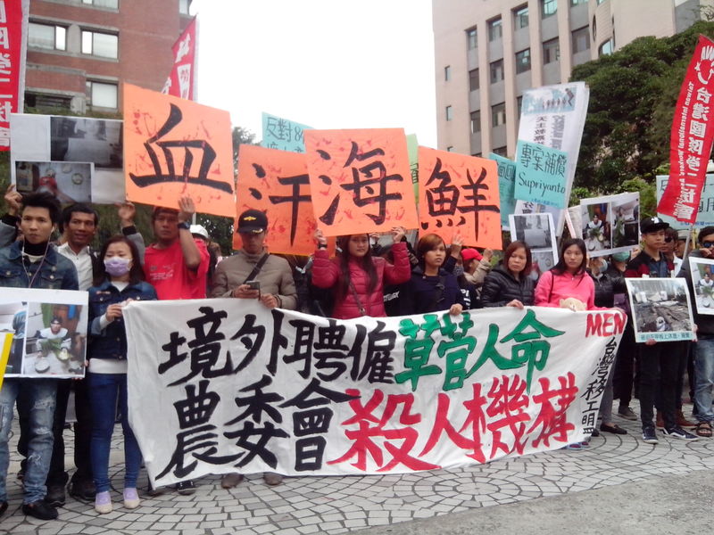 台灣移工聯盟與外籍人士於農委會前陳情抗議(photo by 路恒/台灣醒報)