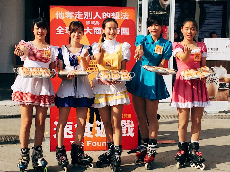 為宣傳電影《速食遊戲》,5位身著短裙的溜冰員2日在西門町街頭表演花式溜冰、贈送免費漢堡。(photo by 莊舒羽 / 台灣醒報)
