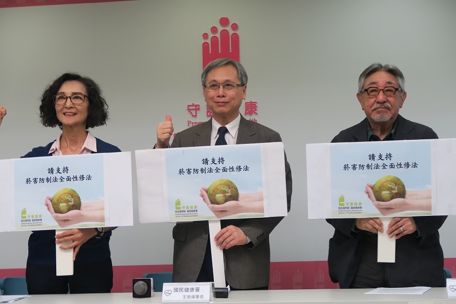 國健署力促《菸害防制法》修法,以還國人清新的無菸環境與健康。(photo by 林亭妤/台灣醒報)