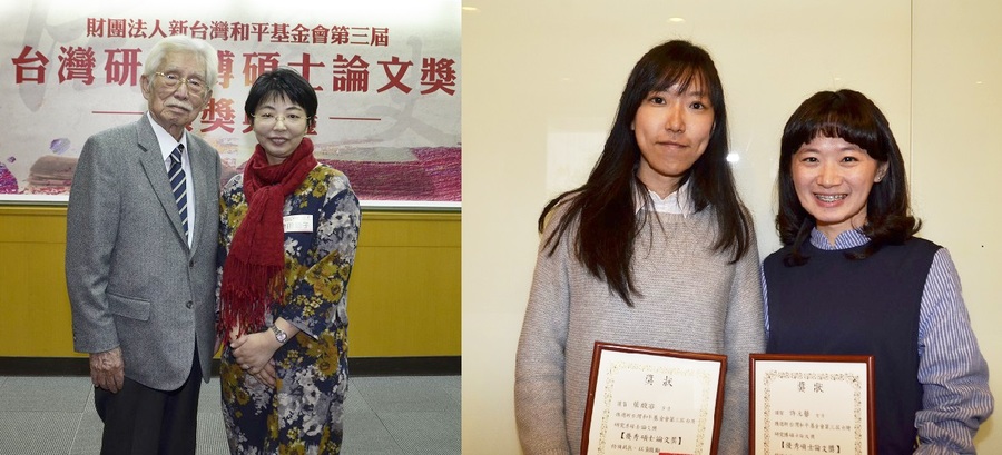 (圖左)漫畫《台北高校物語》的譯者津田勤子(右)與新台灣和平基金會董事長辜寬敏(左)合影留念。(圖右)獲獎的成大台文所學生許元馨(右)與台大社會所學生葉馥瑢(左)開心合影。(photo by郭恩孝/台灣醒報)