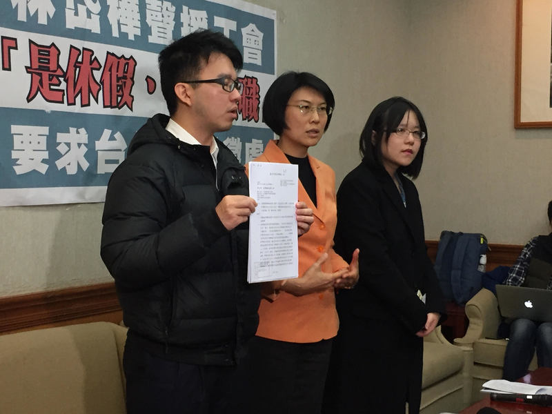 民進黨立法委員林岱樺(中)9日偕同台鐵產業工會理事長王傑(左),在立院辦公室召開「是休假,不是曠職」記者會。(photo by 莊舒羽 / 台灣醒報)