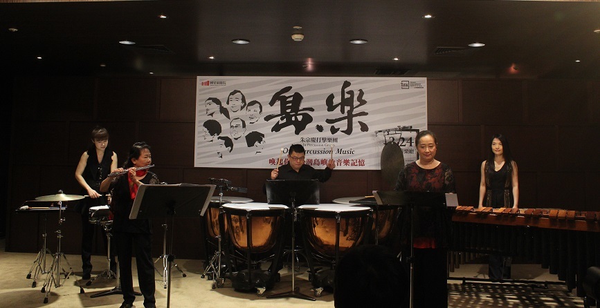 演奏者們在台上演奏已故大師馬水龍的作品《我是…》。(photo by 吳宇涵/台灣醒報)