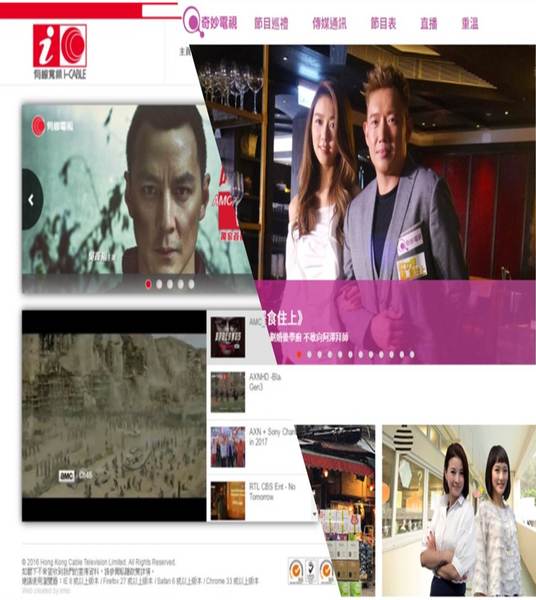 香港有線電視新聞台因母公司拒絕再投資,恐面臨熄燈,但公司旗下免費電視「奇妙電視」公布將在5月14日正式開台,被視為是轉攻免費電視市場以尋求出路。(photo by 有線電視、奇妙電視網頁截圖)