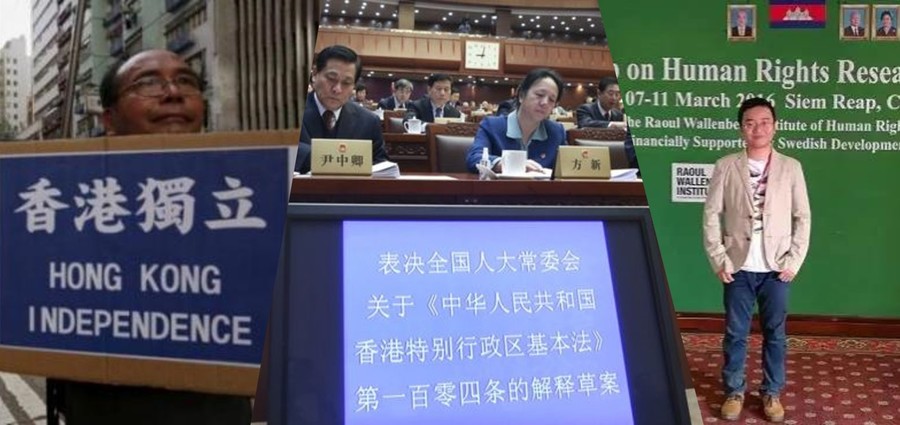 中國法律學者王理萬提出新論點,建議北京在香港就《基本法》23條立法前,再透過釋法打壓港獨思潮。(photo by網上圖片)