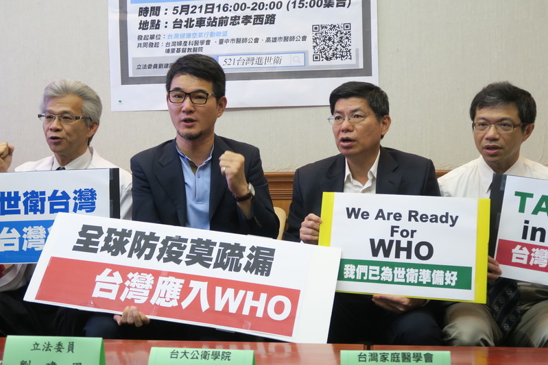 醫事團體號召全民21日走上街頭,向WHO展現我國白色力量。(photo by 林亭妤/台灣醒報)