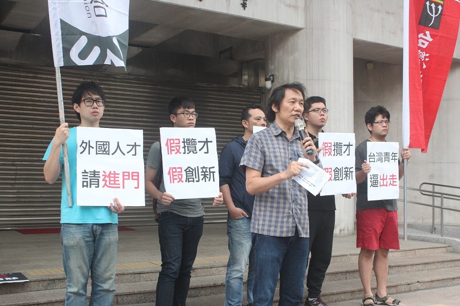 台灣勞工陣線和經濟民主聯合31日早上在立法院前抗議立法院將審查的「外國專業人才延攬及僱用法」。(photo by吳宇涵╱台灣醒報)