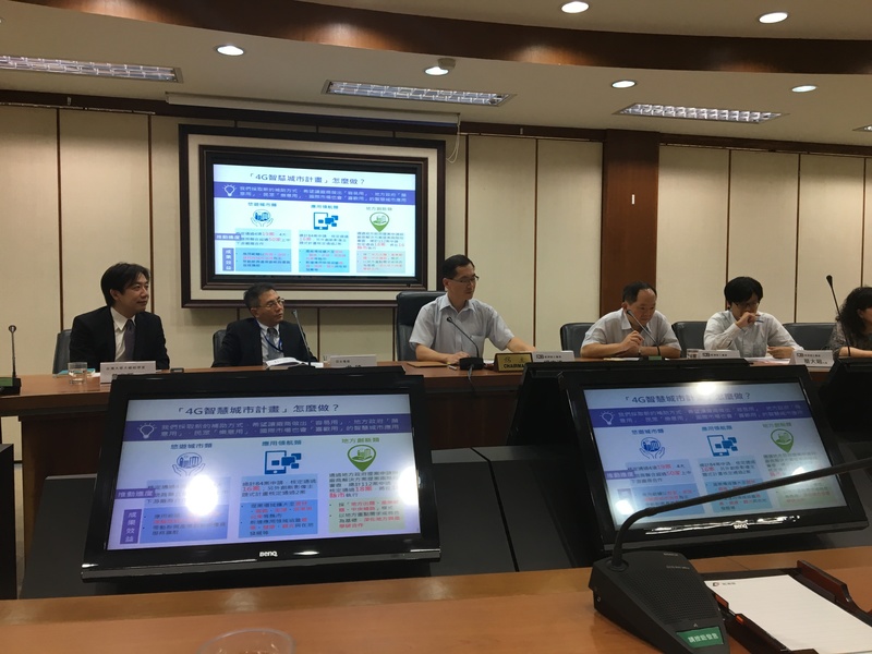 經濟部工業局21日發表「4G智慧城市計劃成果報告」,說明104至106年間該計劃所推動的進度與成果效益。(Photo by 李牧權/台灣醒報)