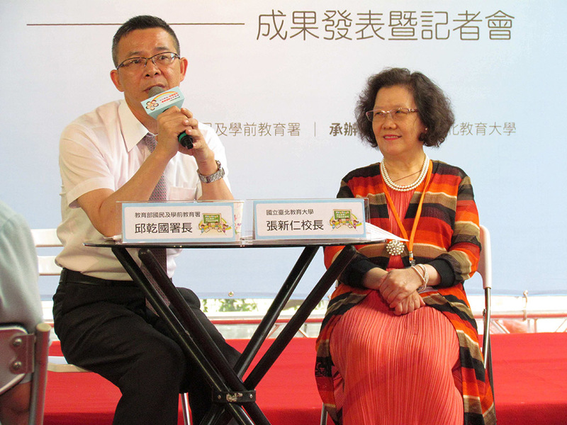國教署署長邱乾國與台北教育大學校長張新仁。(photo by 張嘉琦/台灣醒報)