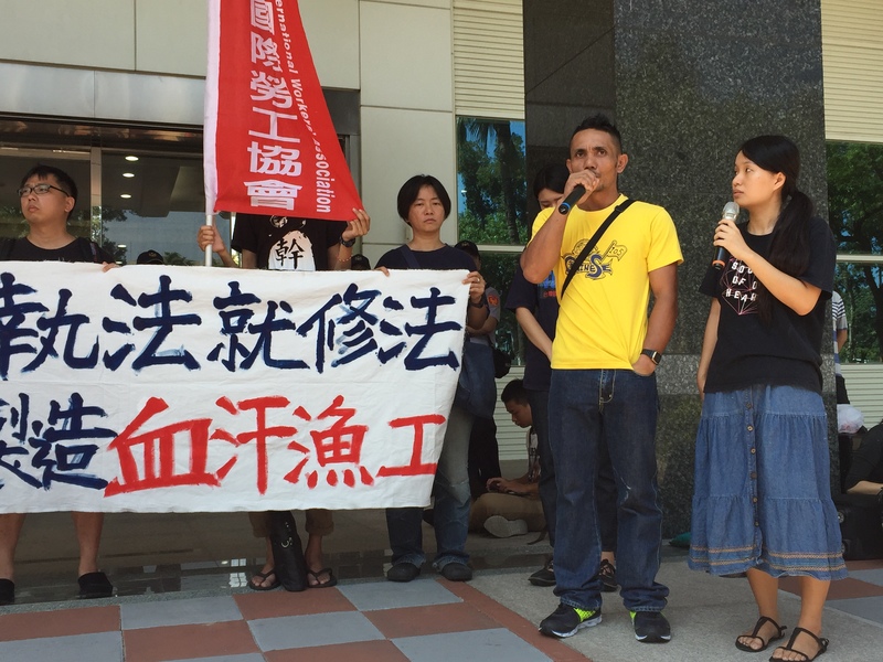 圖說:勞團14日赴漁業署台北辦公室抗議。(photo by 楊蕓/台灣醒報)