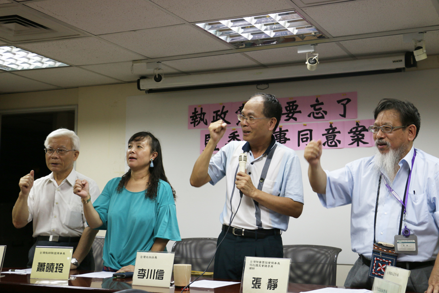 獨派團體台灣社呼籲,監察委員人事同意案3月已送到立法院,盼執政黨盡速通過,讓監委順利行使職權。(photo by 鄭羿菲/台灣醒報)