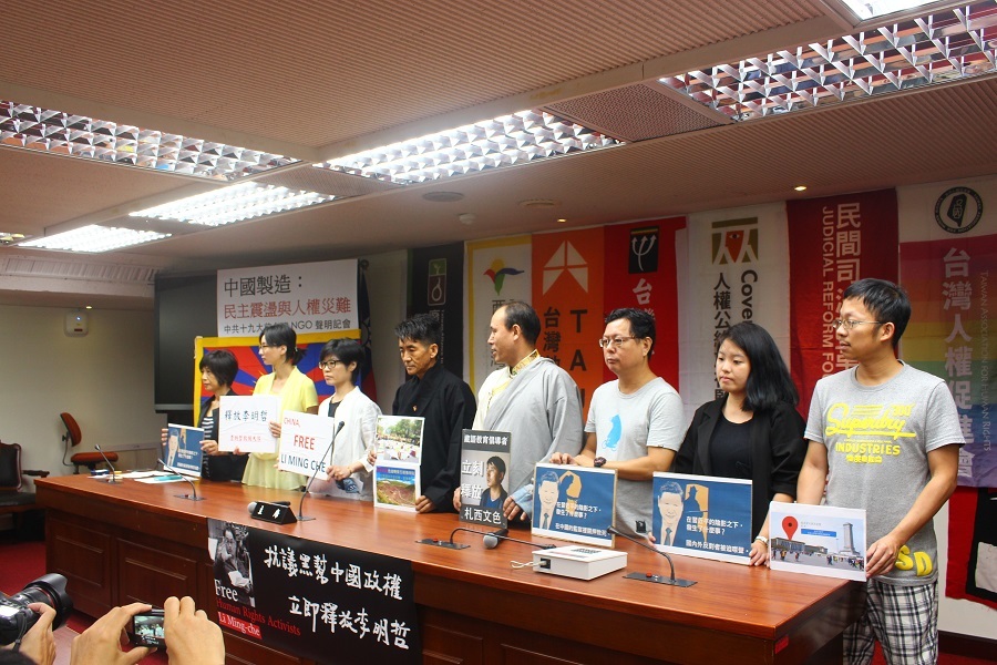 台灣人權組織17日在記者會上譴責中共對境內的維權人士,甚至境外的外國人都造成言論自由打壓。(photo by譚有勝/台灣醒報)