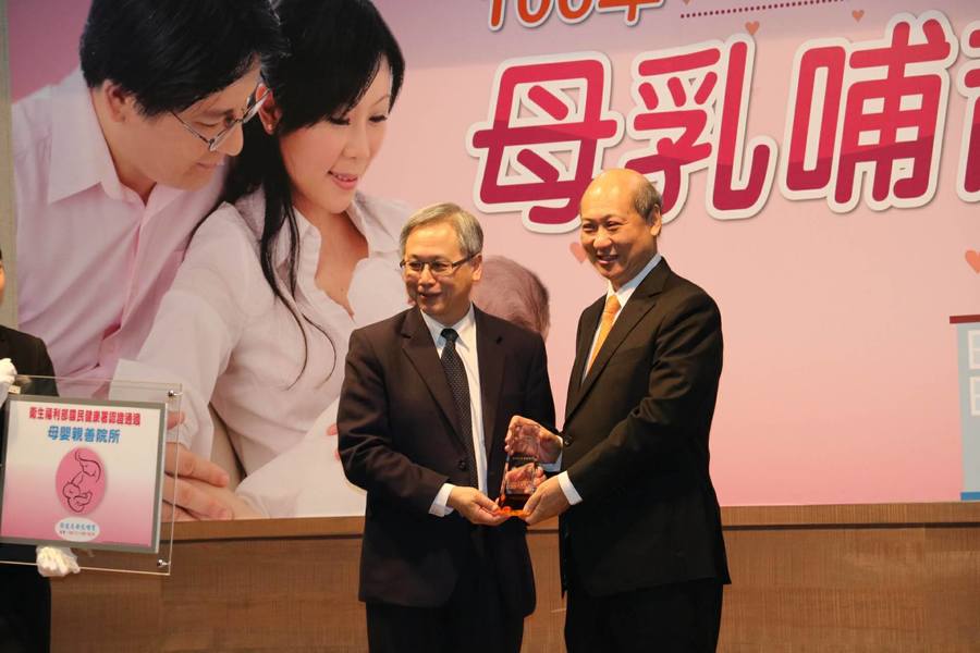 國民健康署署長王英偉(左)頒發績優醫療院所推動母乳哺育成果。(photo by 黃俊翔/台灣醒報)