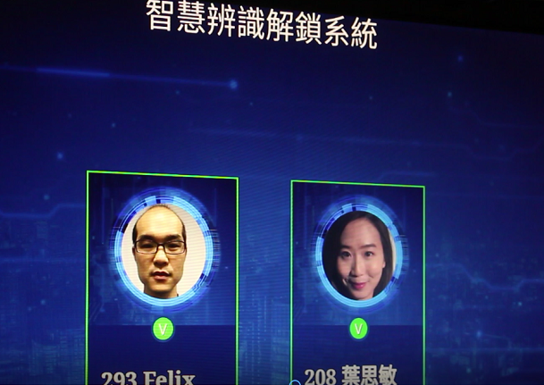 科技巨頭鴻海、亞太電信、Intel等公司,5日首度發表5G技術成果——臉部辨識系統,未來台灣有望迎接「刷臉」世代。(photo by wikimedia)