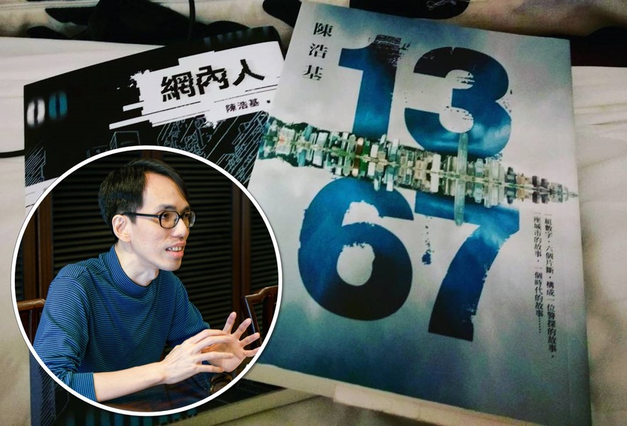 香港推理小說作家陳浩基的成名作《13.67》,獲日本《週刊文春》「年度海外十大推理小說」第一位。(photo by 金車・島田荘司推理小説賞網站/網上圖片)