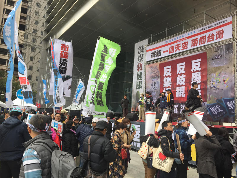 反空污大遊行集結數千人,不分藍綠老少齊抗議。