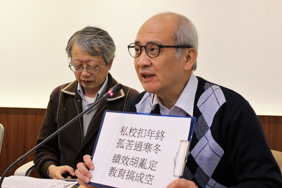 台灣私教工會19日公布調查,點名22所私立國高中及34所私立高教正打算扣減教職員年終獎金,有的甚至擺明一毛都不給。(photo by 楊蕓/台灣醒報)