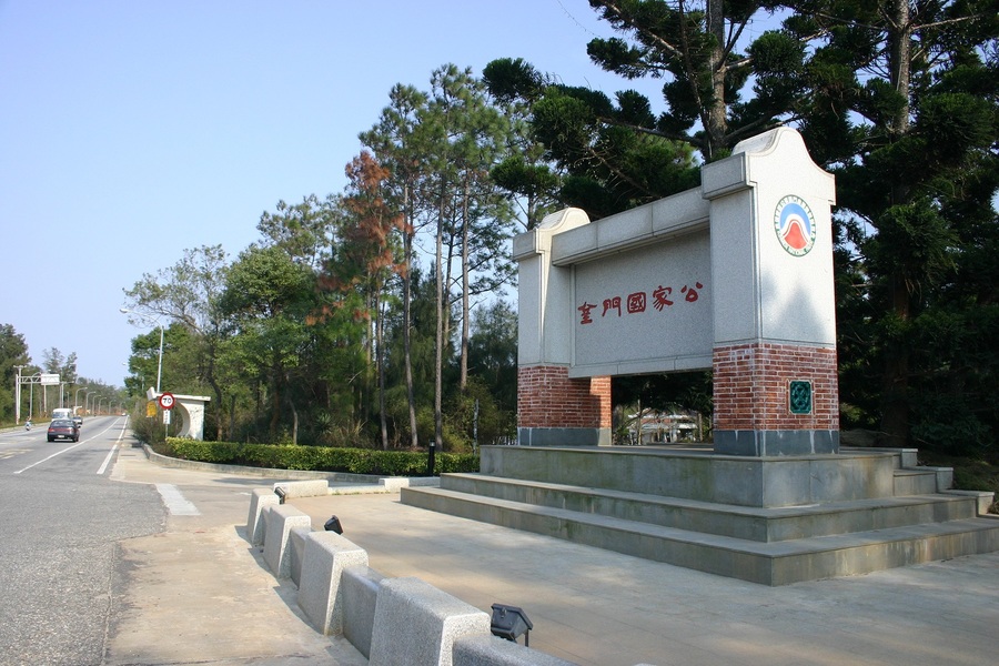 離島政府紛紛倡議,離島建設條例應提高至法的位階,並在中央設置第三部門作為溝通平台,盼能以專法提供政策引導,給予地方足夠的自治權。(photo by 金門縣政府網站)