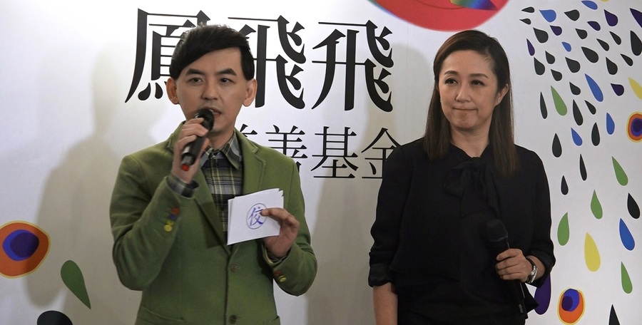 鳳飛飛慈善基金會成立,黃子佼(左)、黃韻玲擔任主持人。(photo by 台灣醒報)