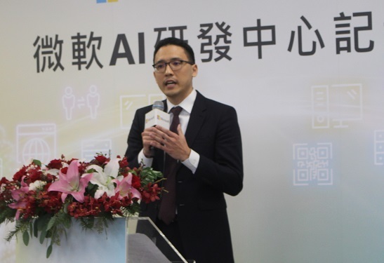 國際科技巨擘微軟10日宣佈將在台灣投資10億元成立AI研發中心,並在5年內招募培育超過200人以上的AI研發中心。(photo by 譚有勝/台灣醒報)