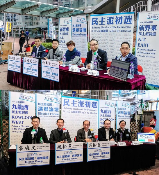 這次非官方舉辦選舉,市民要投票也有較複雜程序,包括要帶同住址證明及前往較遠的票站。(photo by 民主動力facebook)