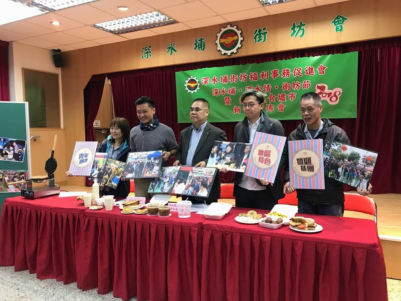 深水埔街坊福利事務促進會將於年初一至初三於區內再度舉辦新春美食墟市,並引入美食車參加。(photo by 深水埔街坊福利事務促進會facebook)