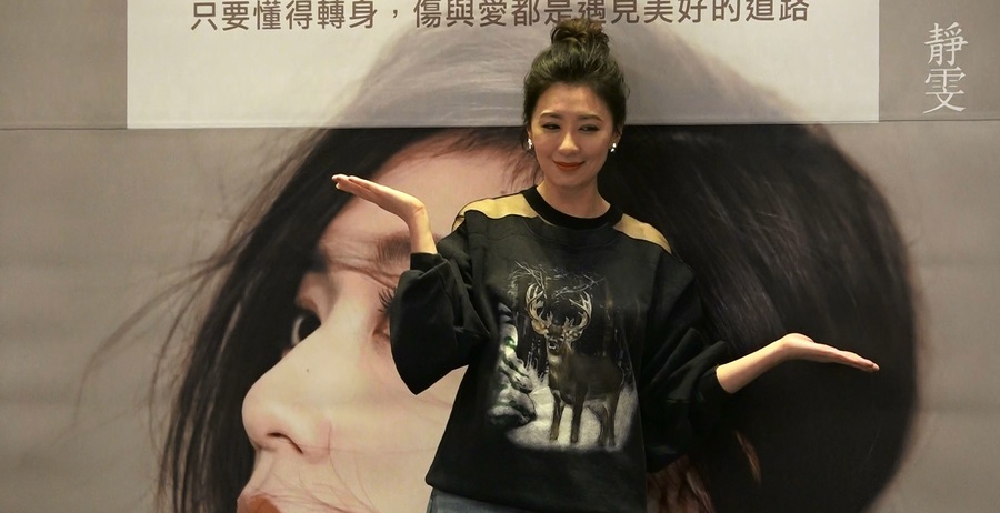 賈靜雯表示,身為好媽媽、好妻子、好女兒,多重角色造出一顆女人強壯的心臟。(photo by 洪進安/台灣醒報)