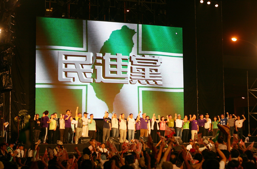 民進黨執政短短20個月,政黨認同度卻下跌到28%,與國民黨僅差4%,專家分析執政沒有宏觀規劃、循國民黨政策,是其致命傷。(photo by wikimedia)