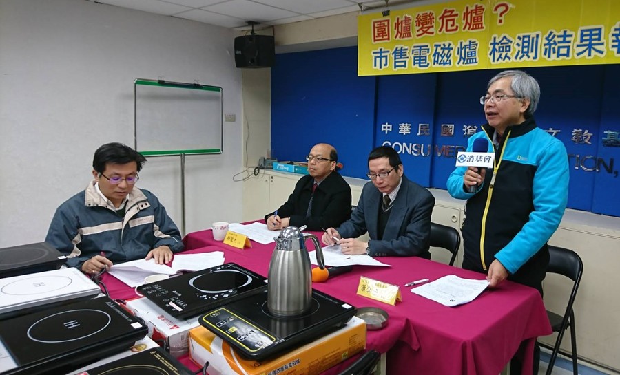 消基會提醒,電磁爐為高功率電器,使用時避免與其他其他電器共用插座,若使用延長線,應注意電磁爐的消耗功率勿超過延長線標示的功率容量。(photo by消基會)